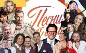 Андрей Малахов и «Песни от всей души»