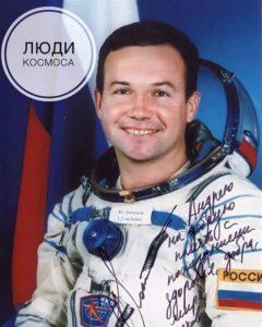Юрий Лончаков, лётчик-космонавт